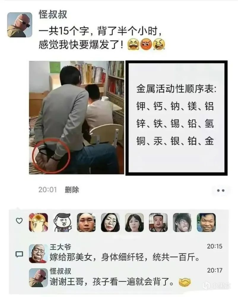 今日🌿圖（158）|明日方舟 - 第15張