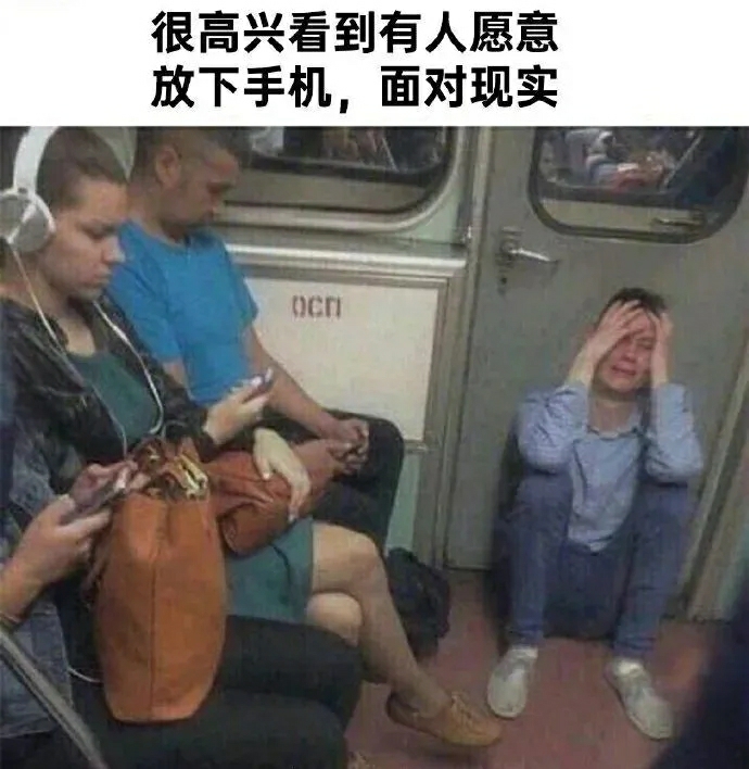 来点沙雕图【75】|来自星尘 - 第1张