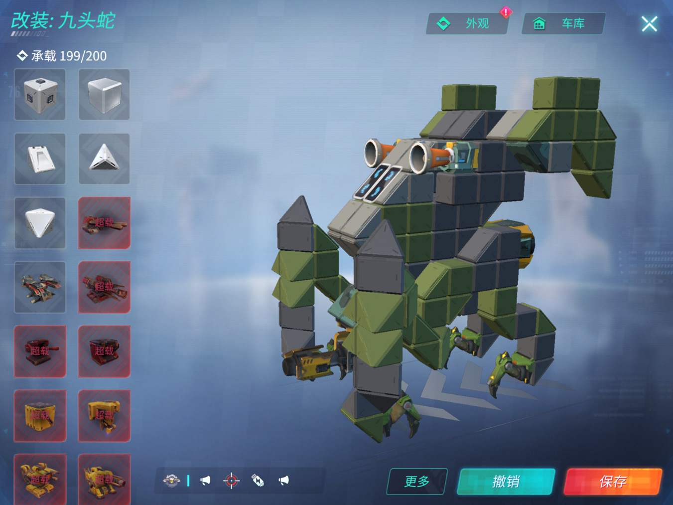 少女前线:九头蛇