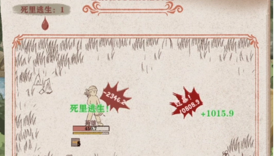 残15恶兆三终于过了，坐牢之旅迎来曙光