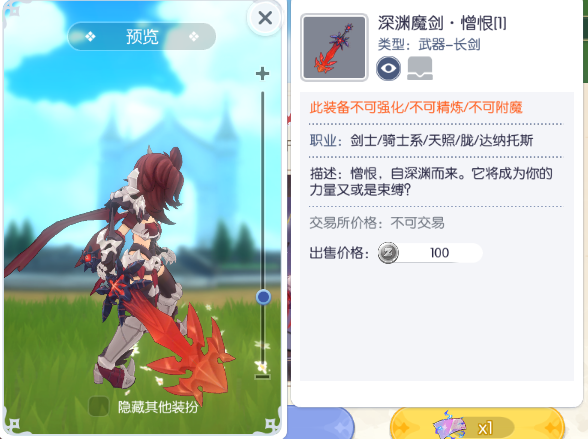 英雄职业版本体验服情报慢递 仙境传说ro 守护永恒的爱综合 Taptap 仙境传说ro 守护永恒的爱社区
