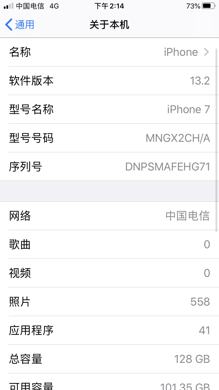 玩了一两个月了吧,一直没啥太大问题,今天晚上就进不去了,一直闪退.