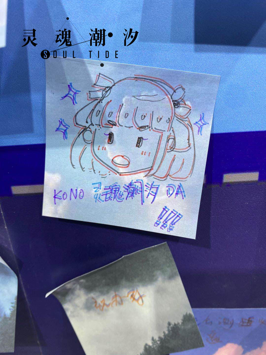 TAP论坛攻略资源(不完全)合集|灵魂潮汐 - 第3张