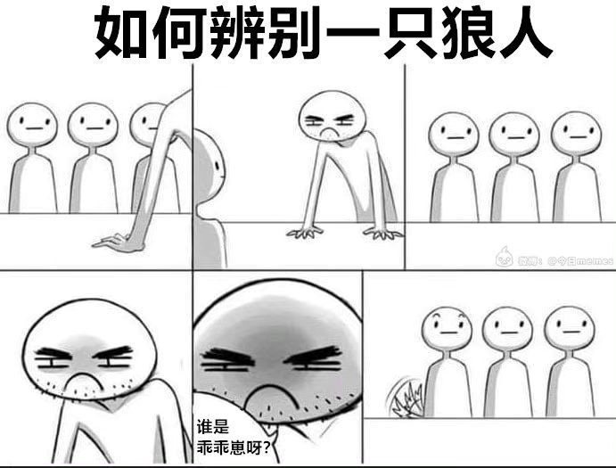 今日🌿圖（158）|明日方舟 - 第2張