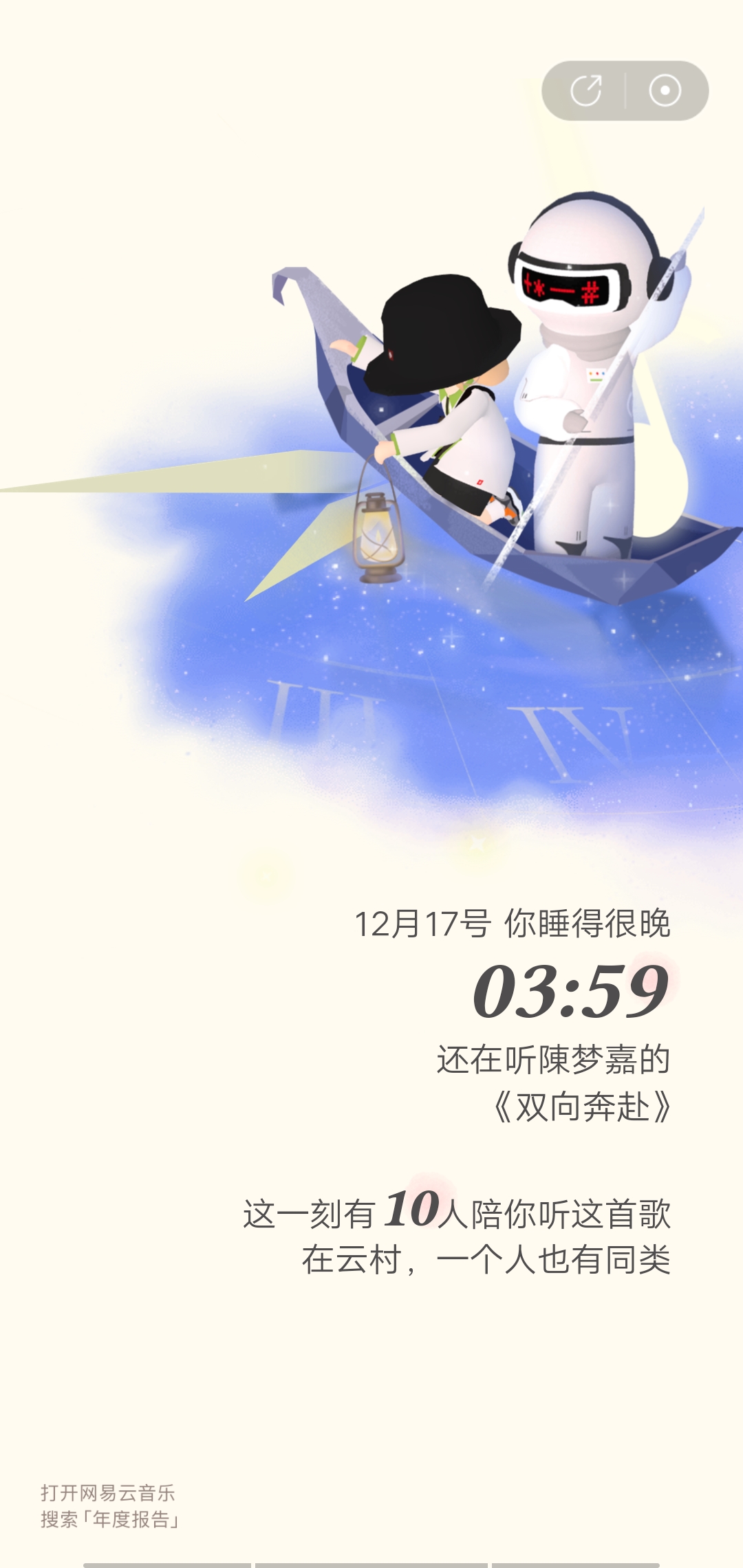 “喜歡”|諸神皇冠 - 第5張