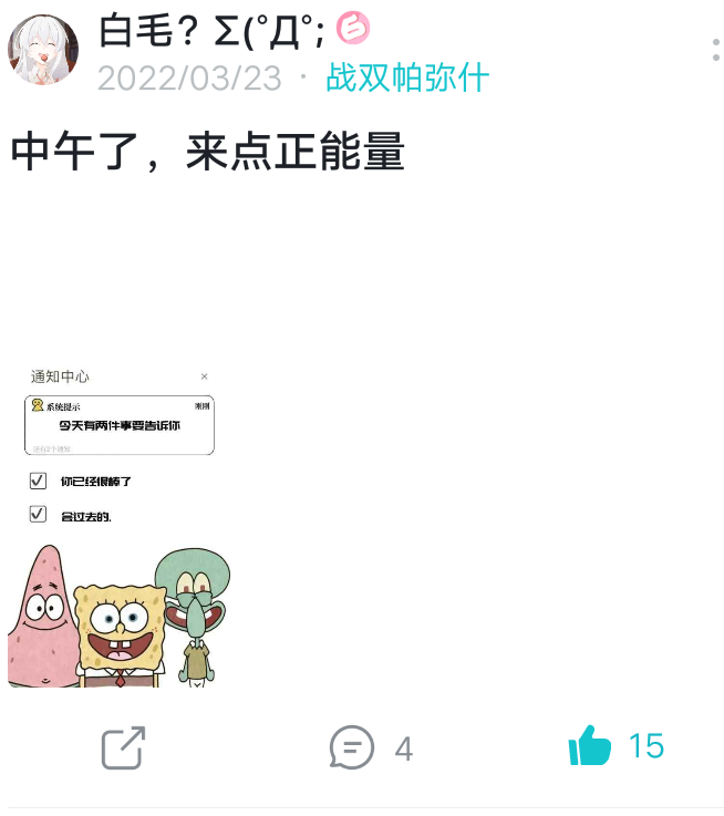 以此贴来纪念我氵贴的时光……|战双帕弥什 - 第5张