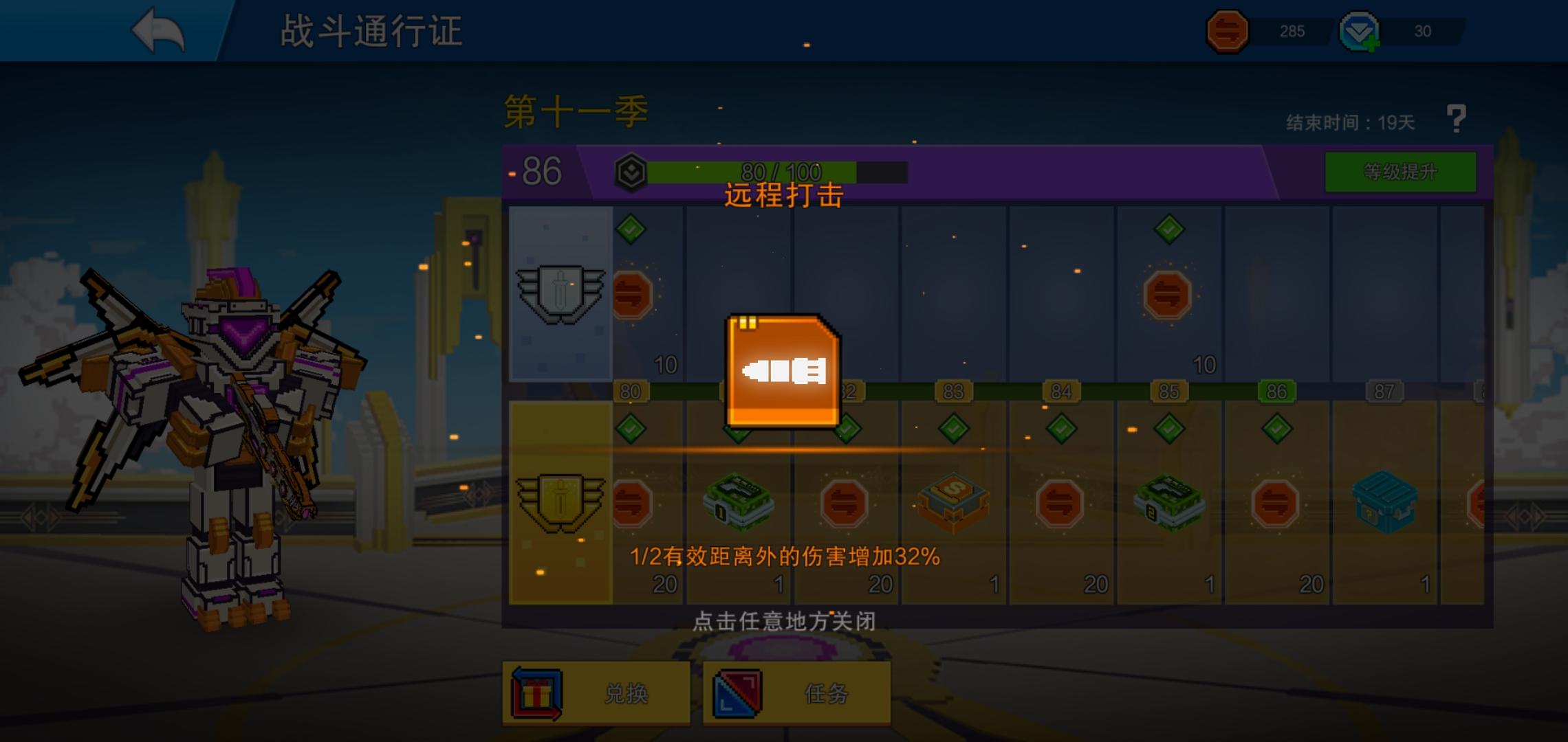 有 奖 竞 猜 2[已开奖]