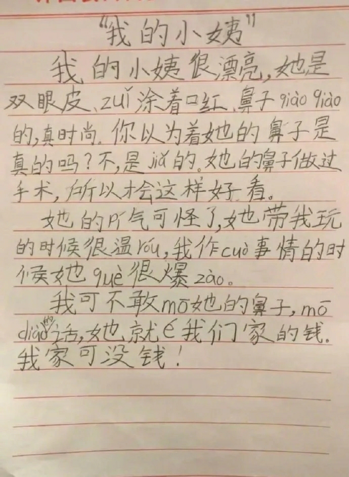 嘿嘿，沙雕圖來咯【80】|來自星塵 - 第14張