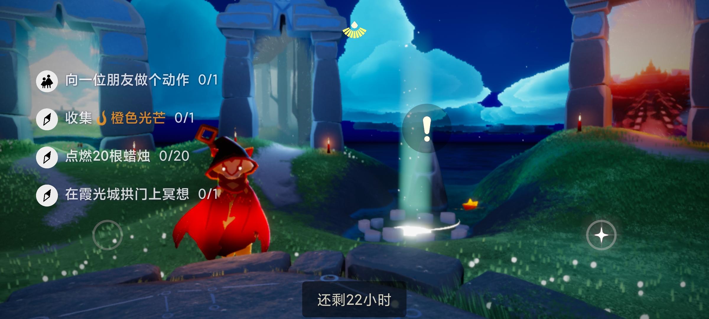 4.15任务季节蜡烛大蜡烛截图