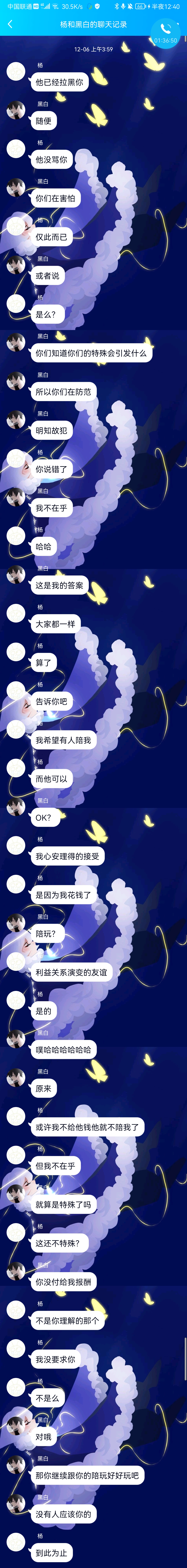 光遇有很多下頭男，雖然但是下頭女也不少，求調整心態方法|光·遇