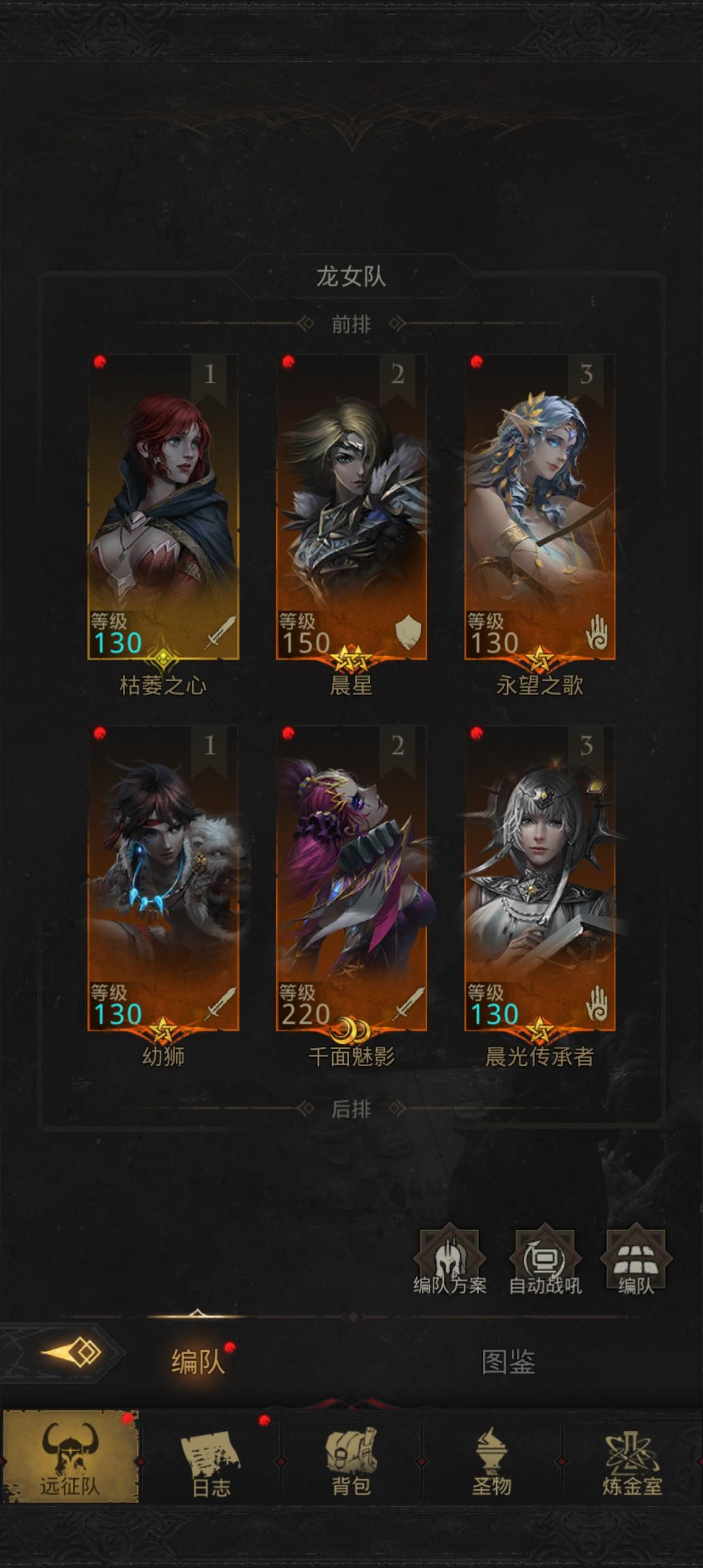 须臾之境简易攻略