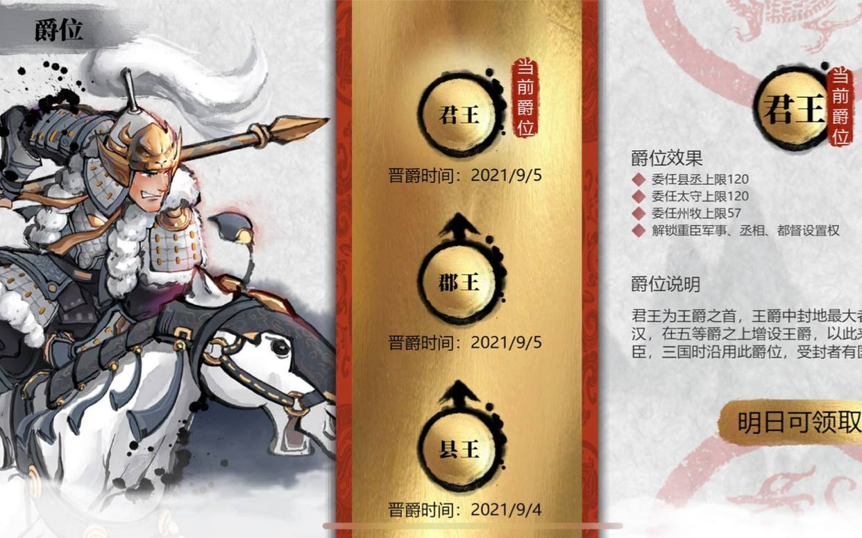 奶盾闪避枪控制 63级无损过200城