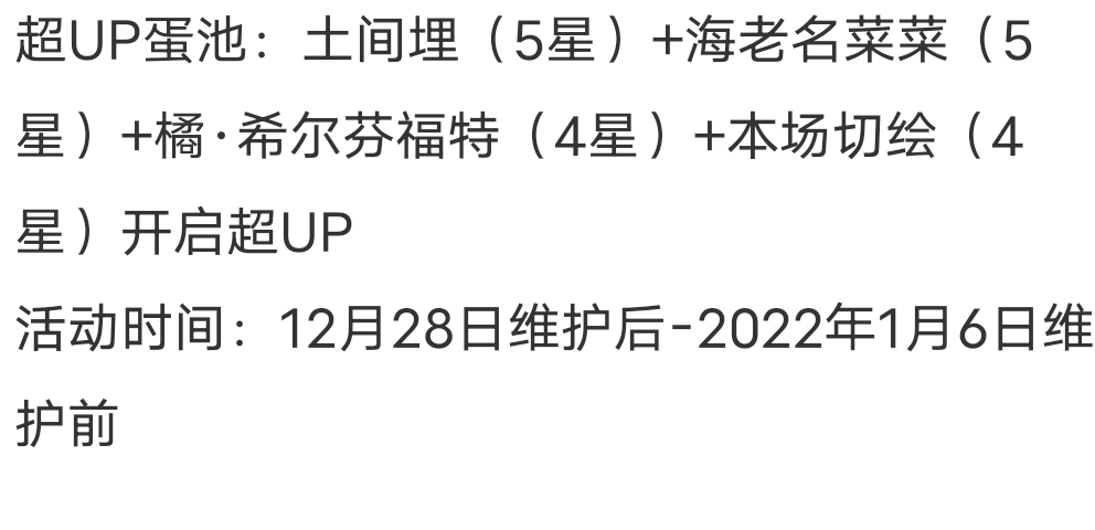 精选池微解析