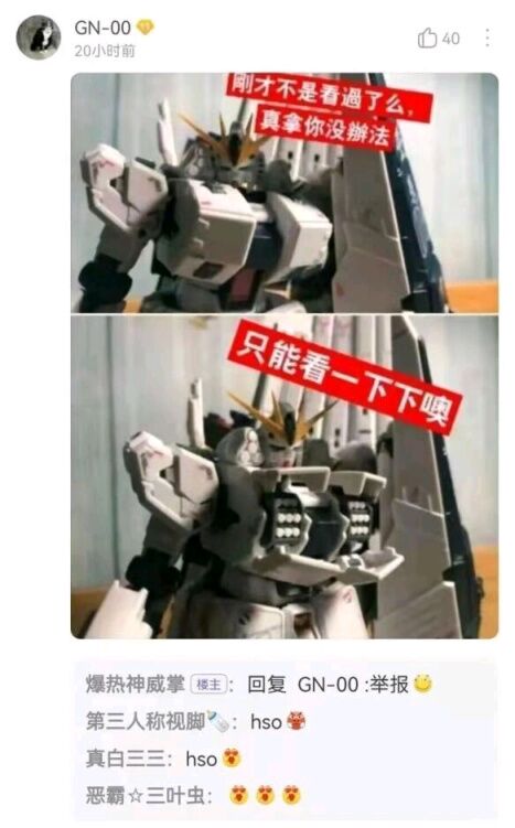 今日🌿圖（158）|明日方舟 - 第9張