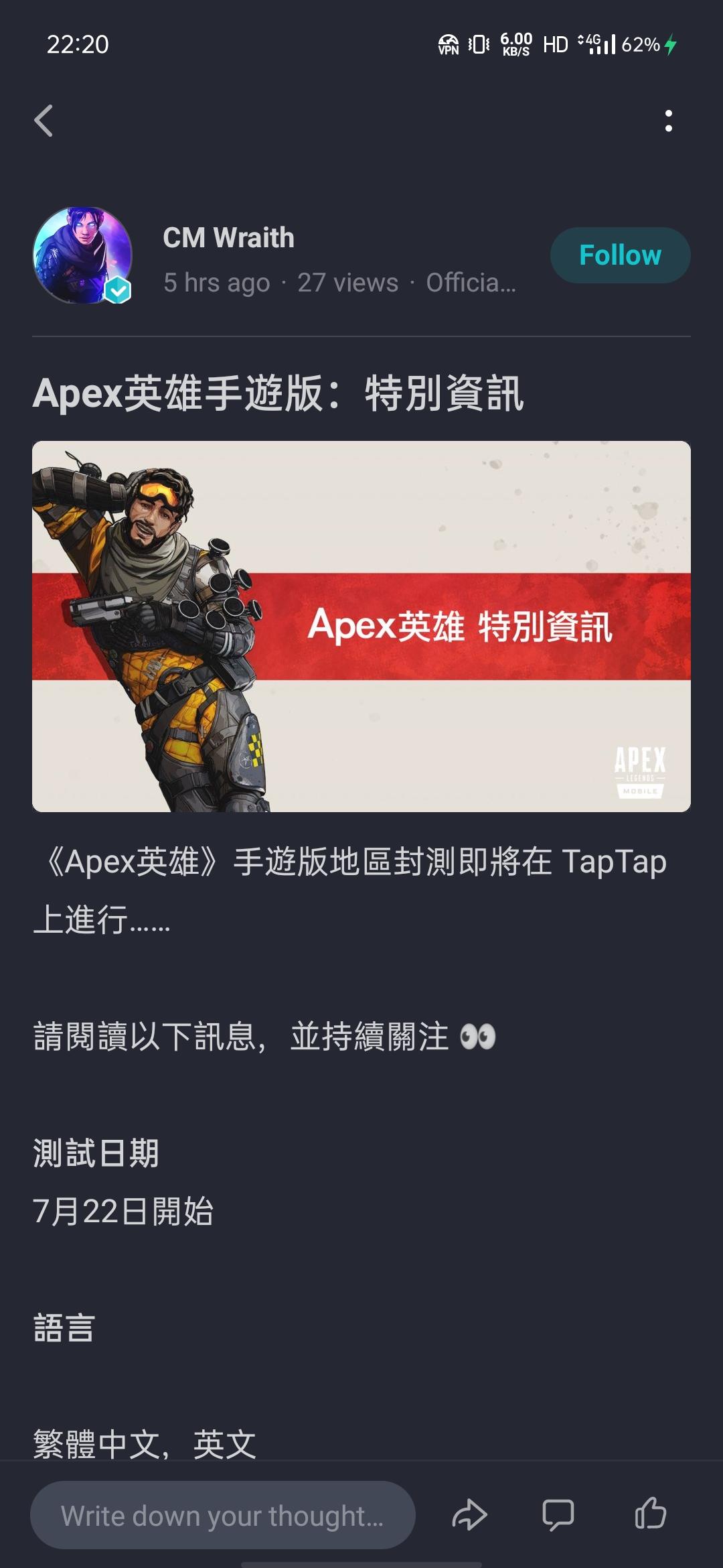 TapTap