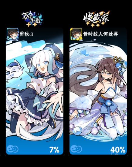 生活就是這樣的白開水，但我們是彼此的沸點|忍者必須死3 - 第9張