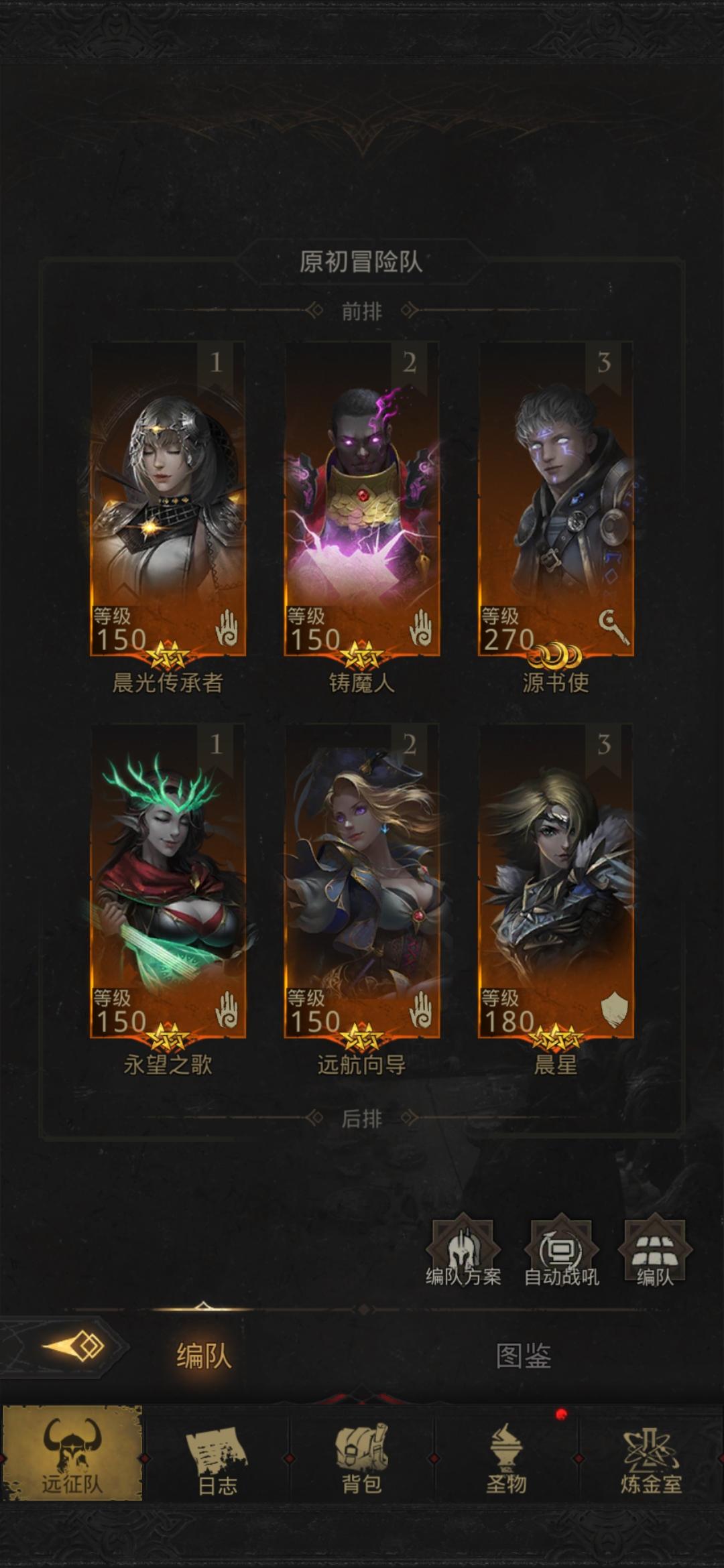 零氪法队一个月小心得