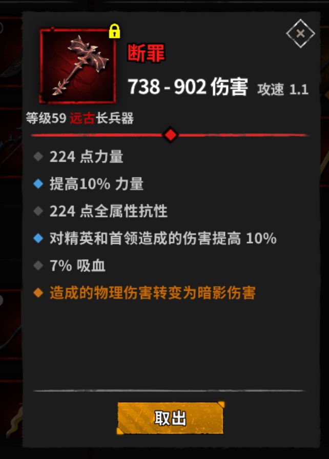 主关羽玩法的初步探讨|流沙之城 - 第14张