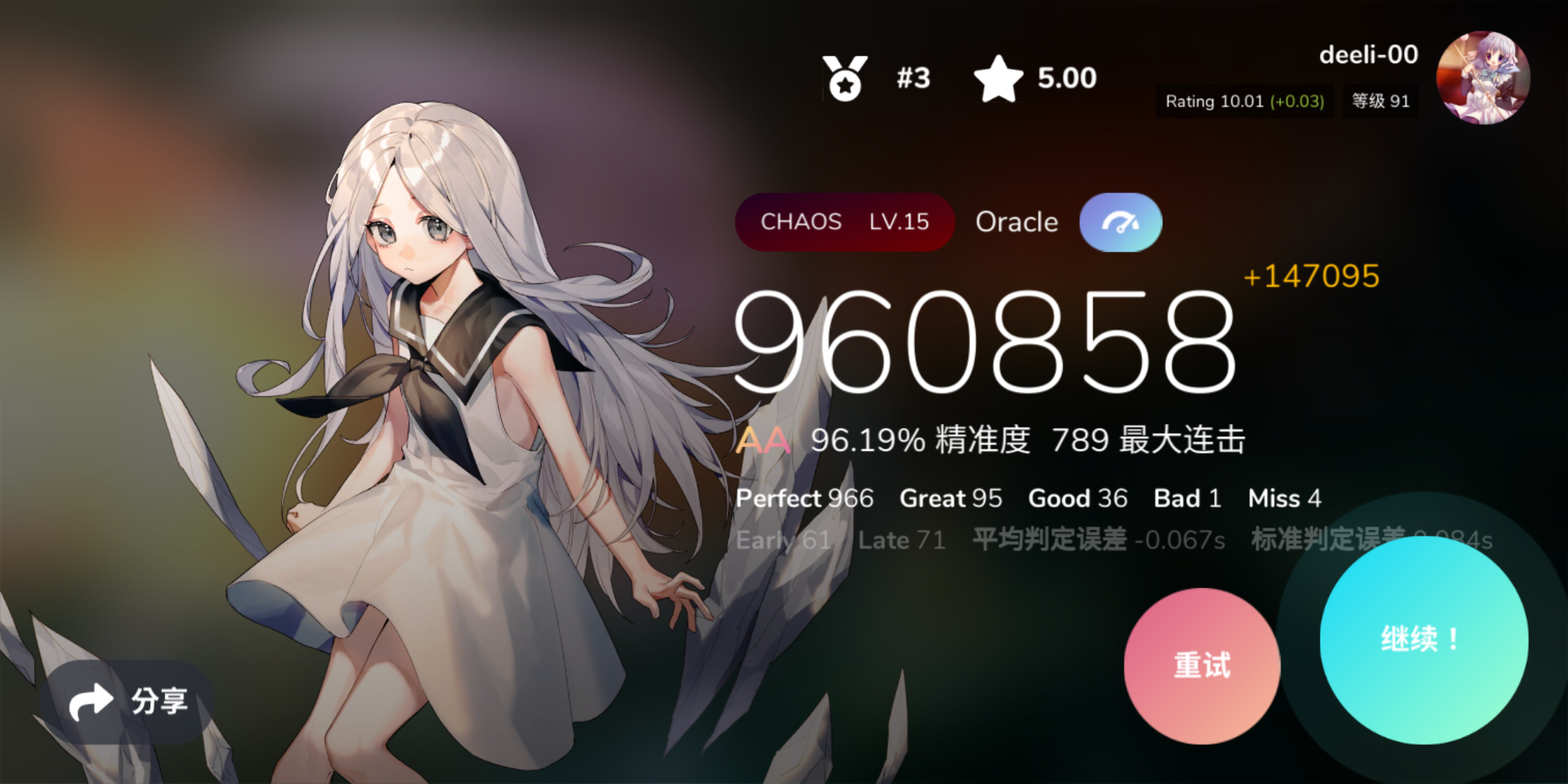 庆祝rt10（-0.4）