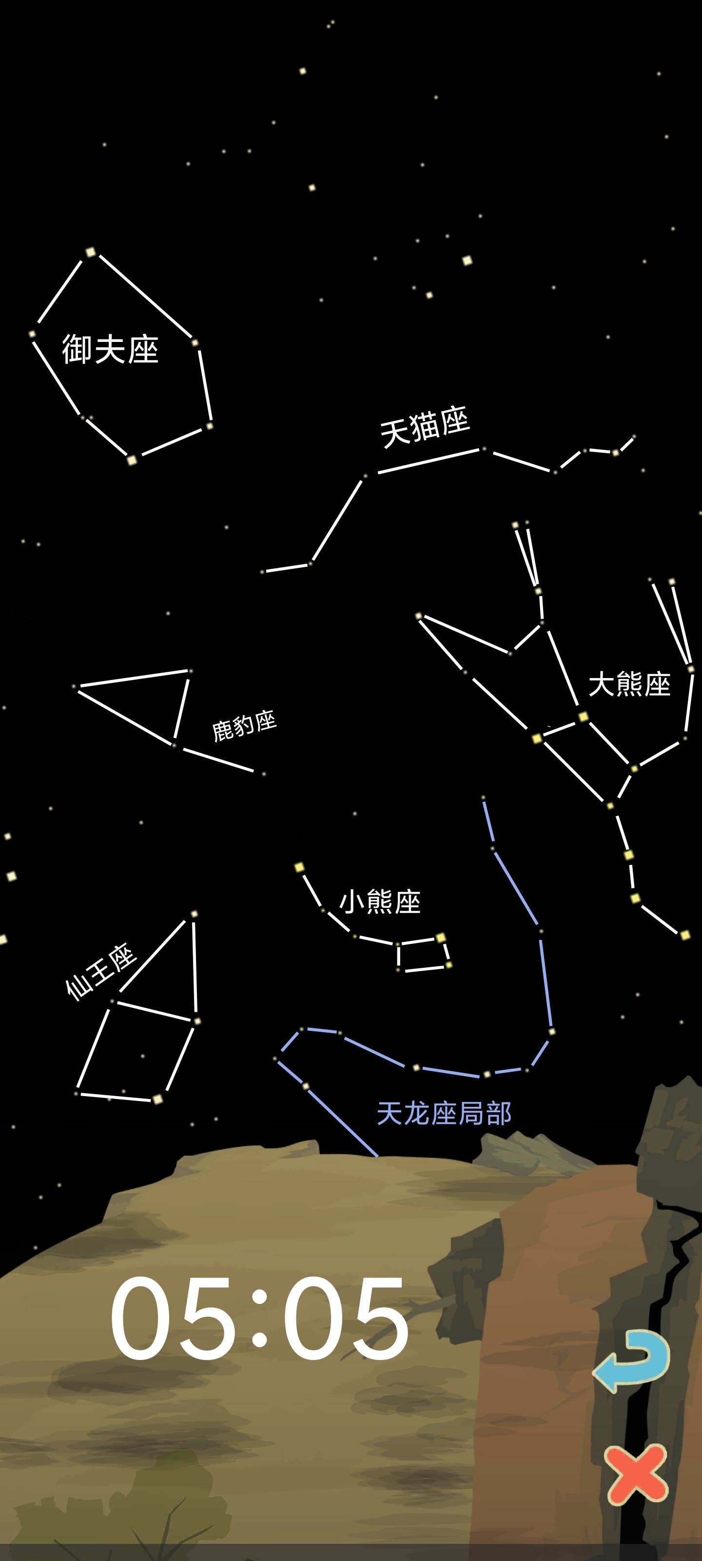 十一月星座⭐收集|老农种树 - 第12张