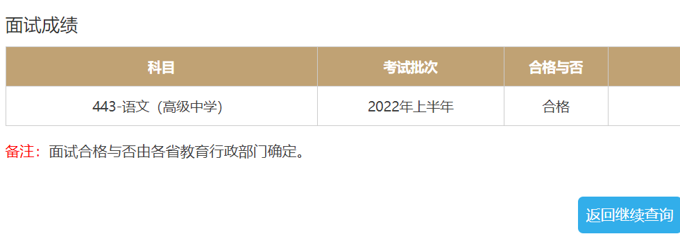 抽奖（已开奖）