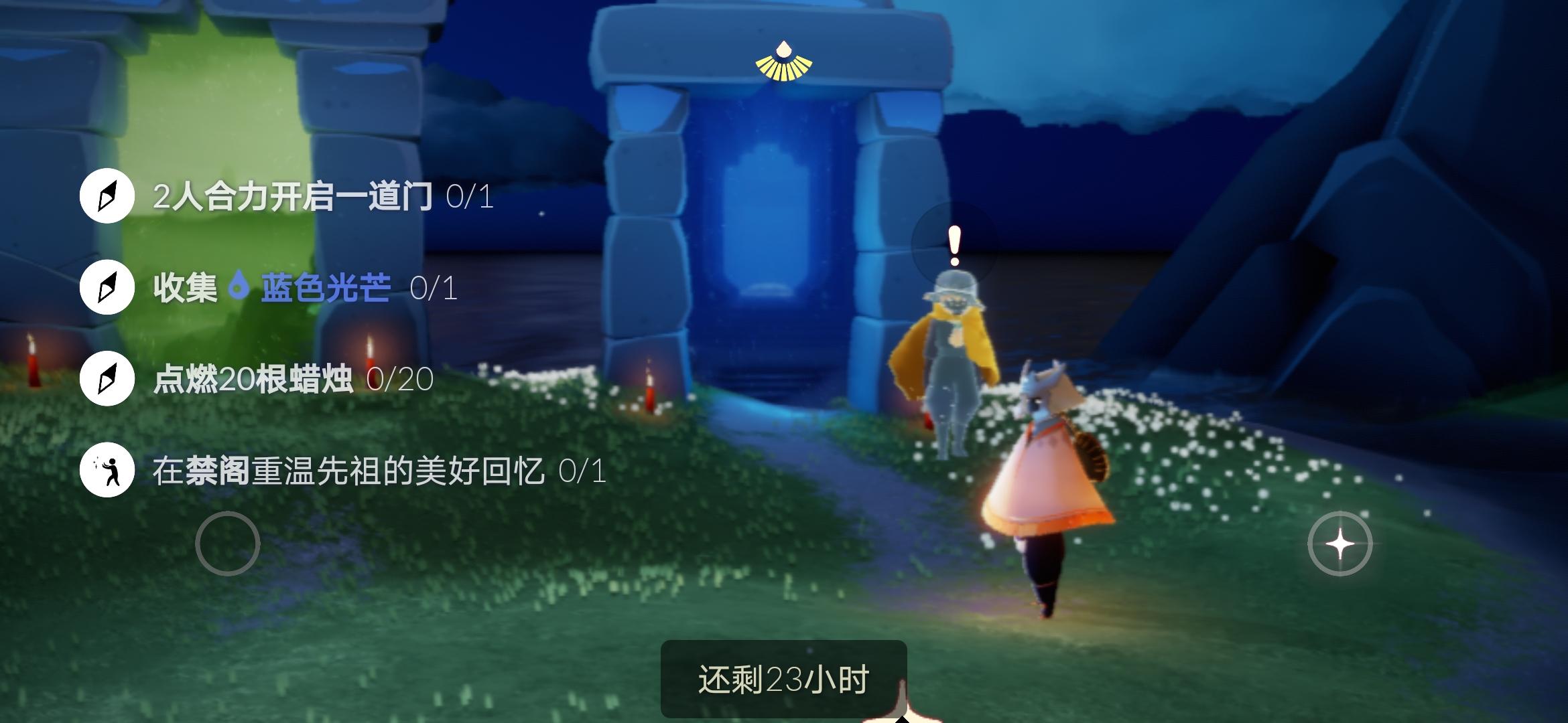 5.22任务季节蜡烛大蜡烛