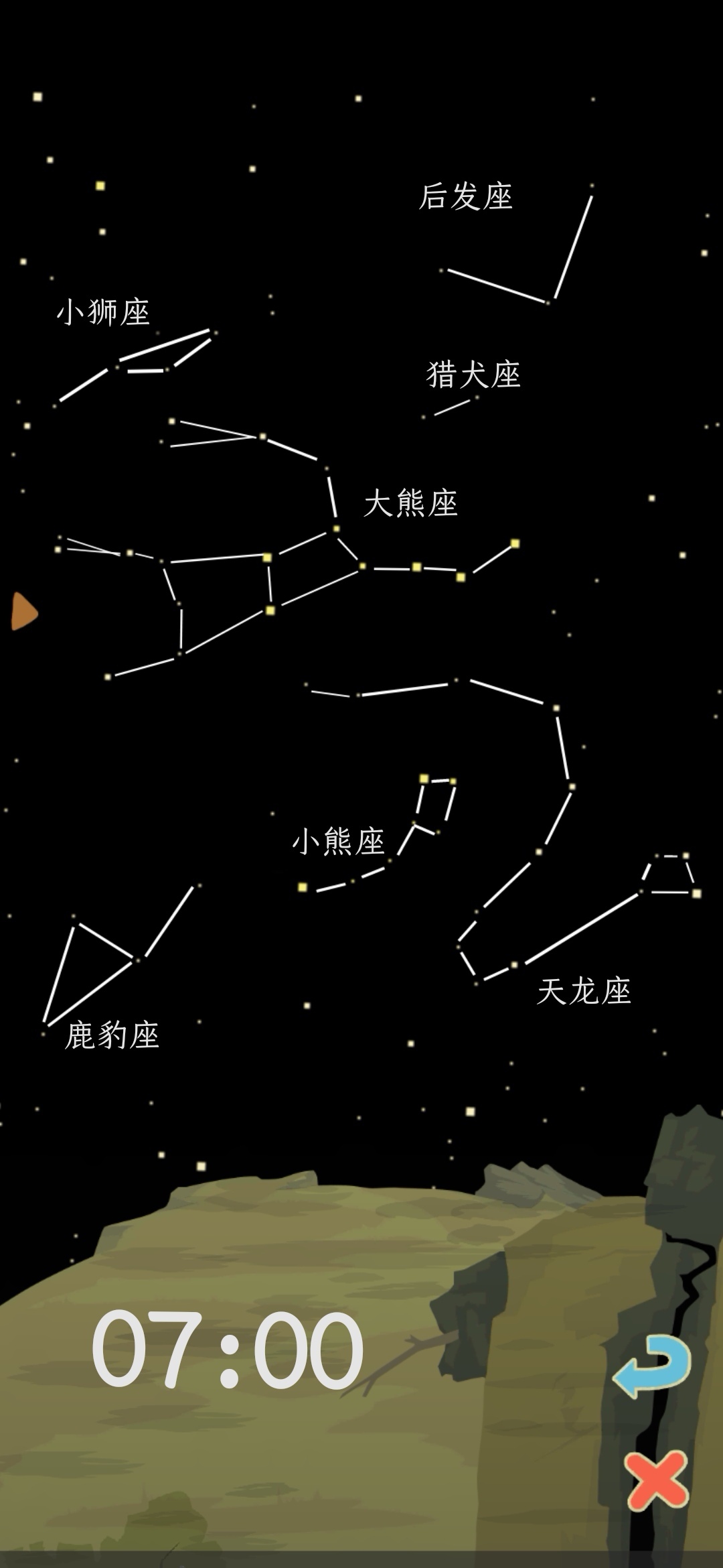 十二月星座攻略|老農種樹 - 第14張