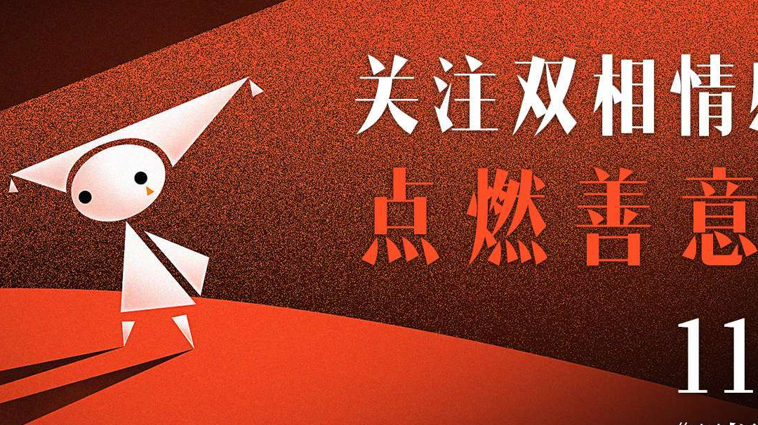 《双相》——为大门紧闭的人打开了一扇窗