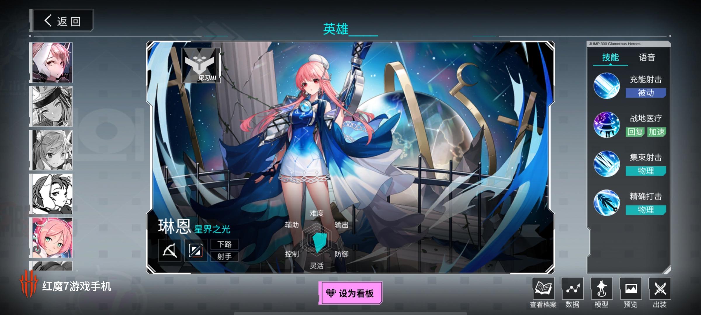 盘点300里那些拥有6个皮肤及以上的英雄