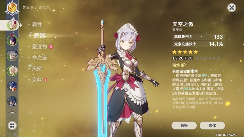 啊,这,我为什么要去抽武器!