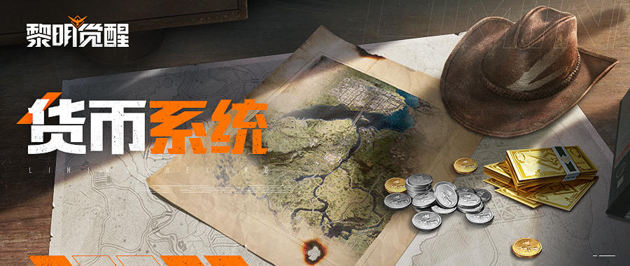 想在大世界里暴富，得先掌握这些货币知识