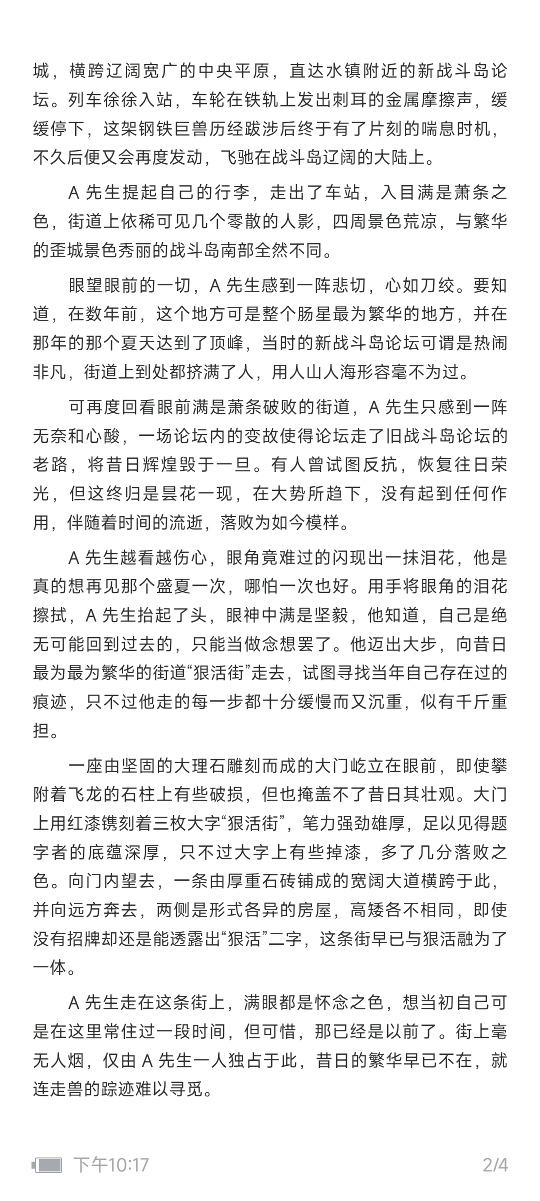 因为最近没啥活了所以整个伪总帖|香肠派对 - 第13张