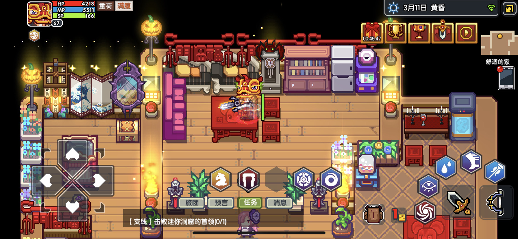 家园装扮 伊洛纳(elona)综合 taptap 伊洛纳(elona)社区