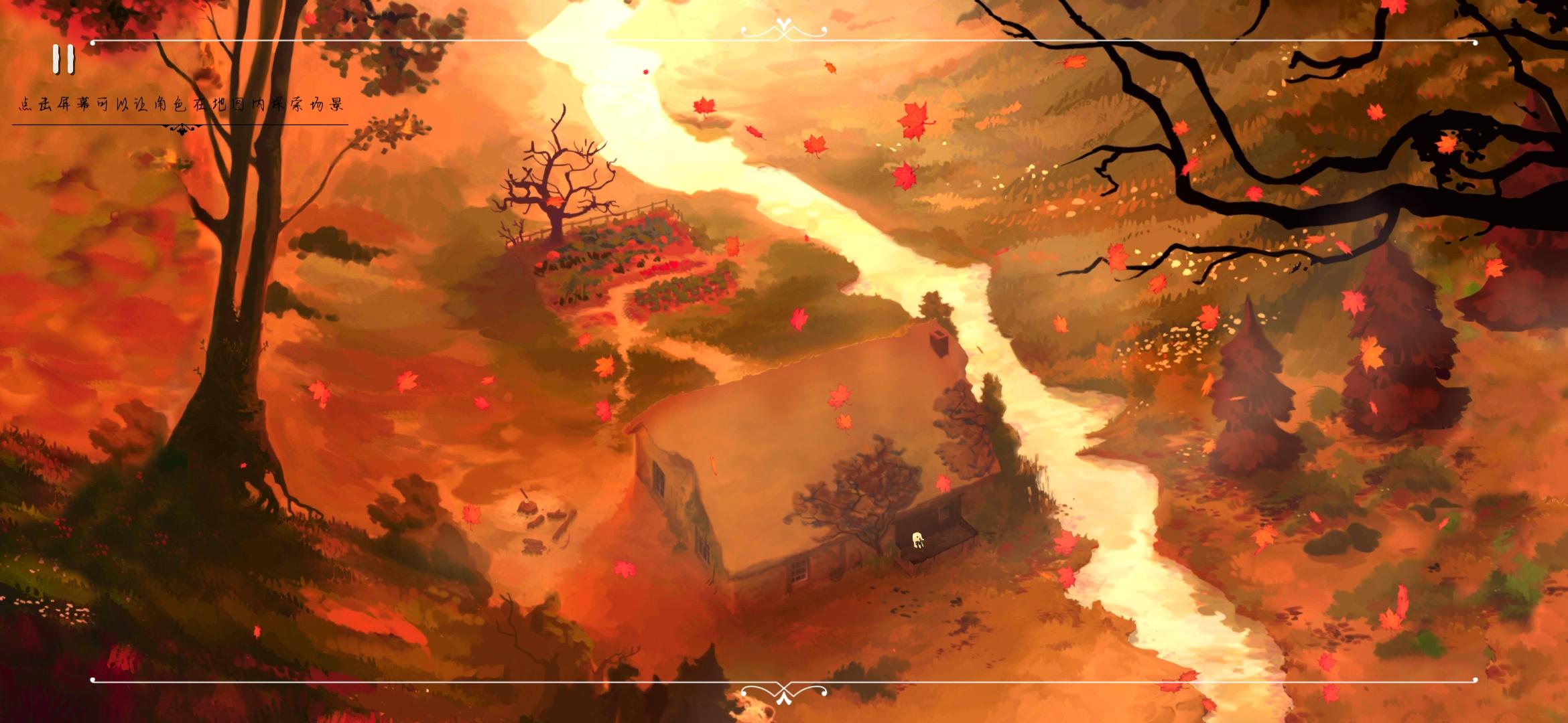 “我”怀揣着爱意面对世界，满怀着希望接受事实，最终走向冰川