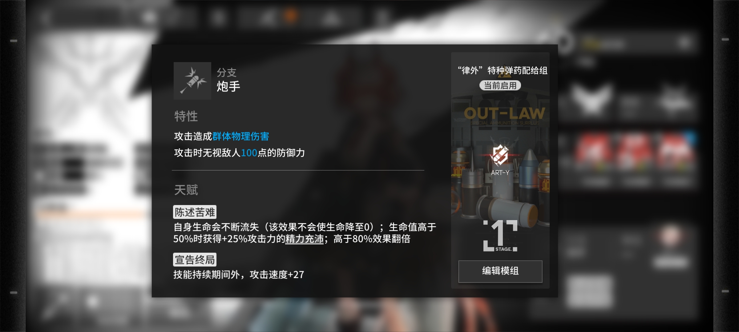 好无聊，来谈点关于菲亚梅塔预测图|明日方舟 - 第3张