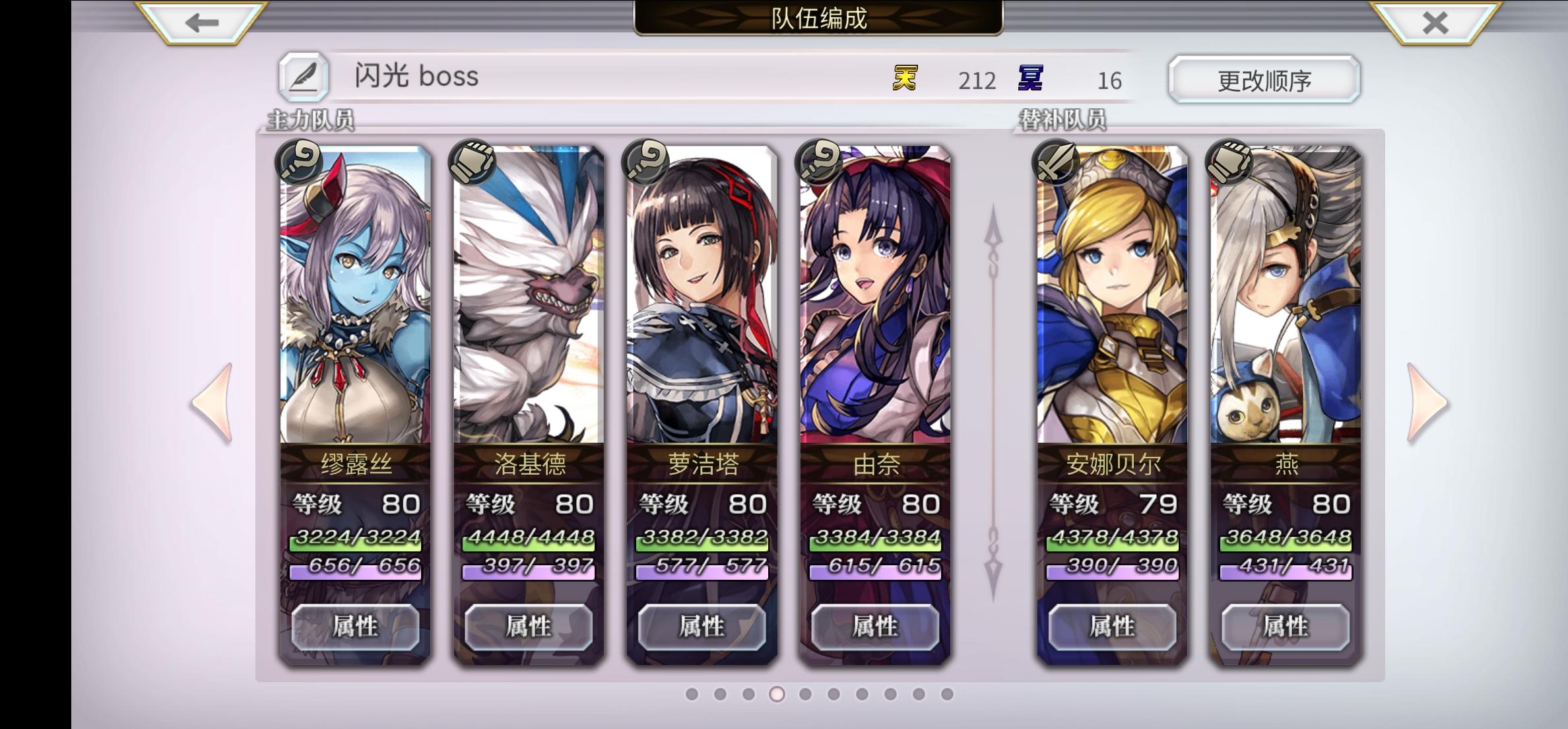 现东巴蛇其他打法图文版