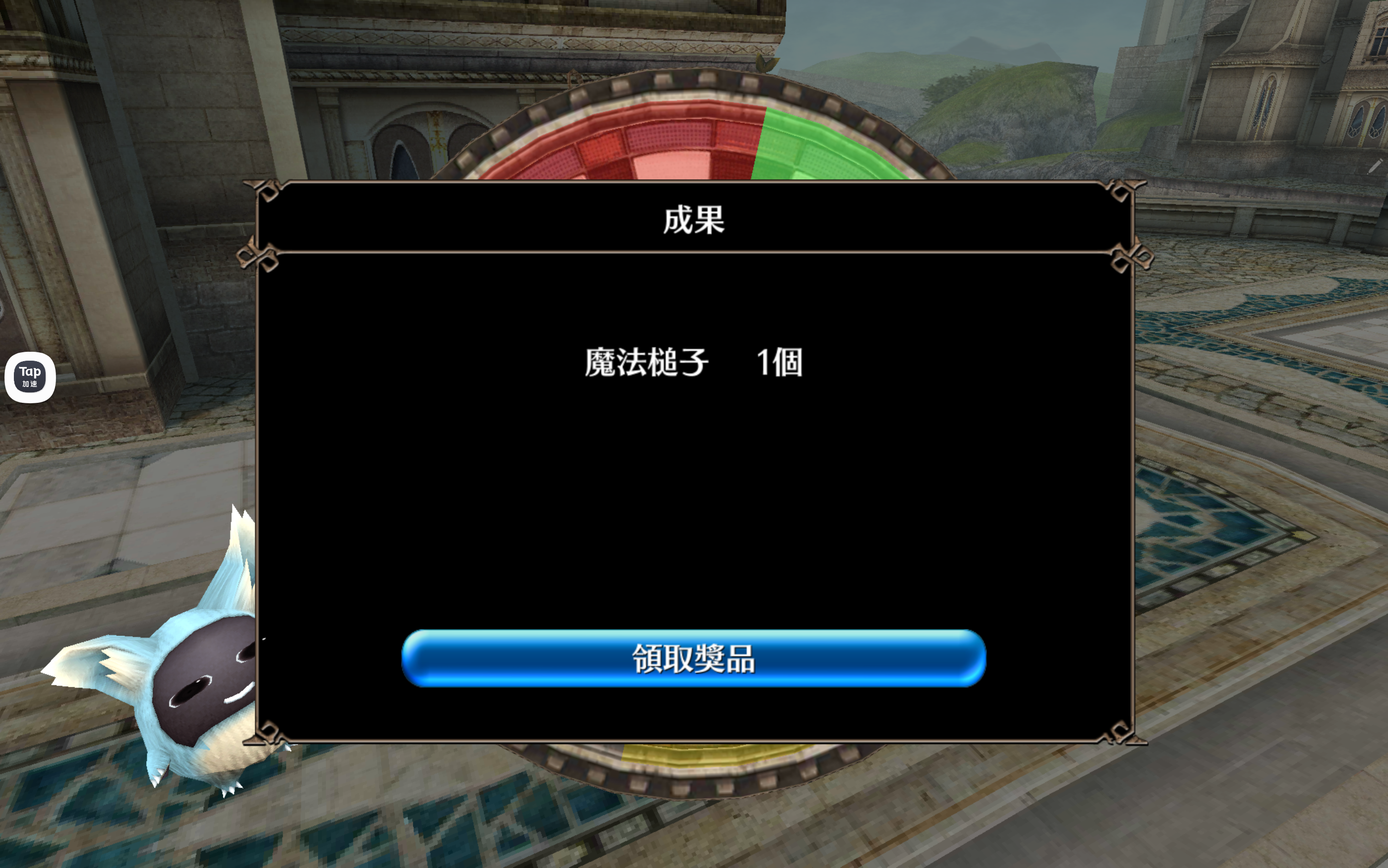 新精裂攻略來一份