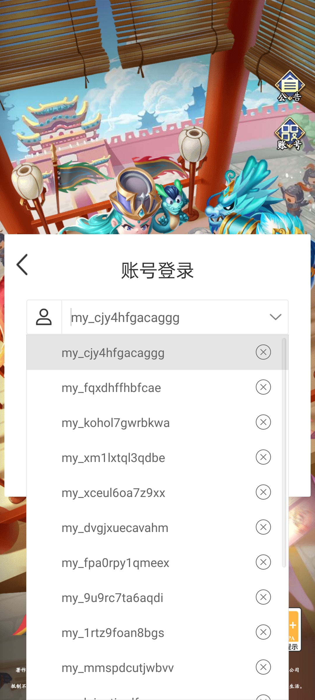 新手攻略(部分)|挂机吧兄弟 - 第5张
