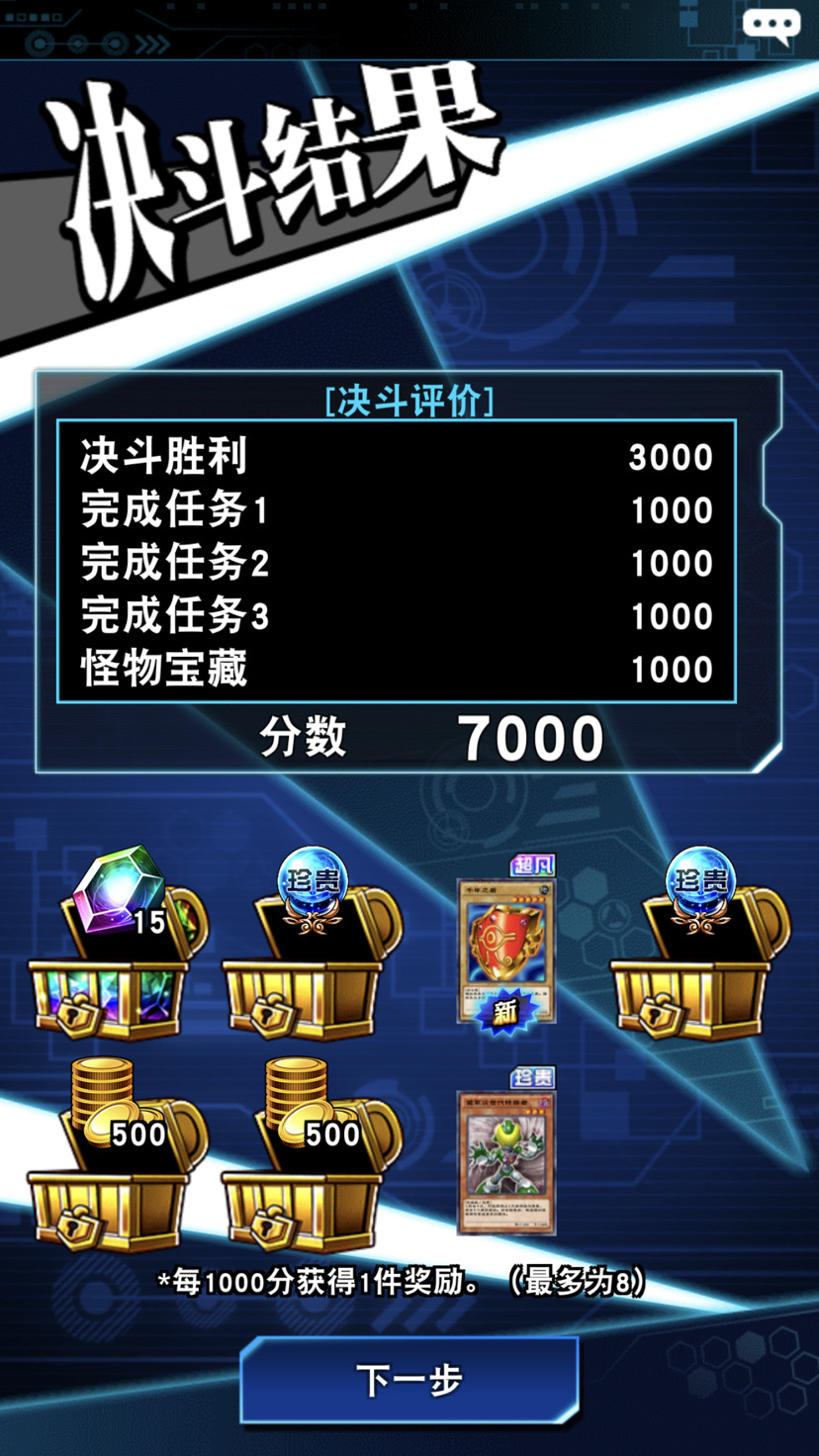 要是魔法师该多好 - 游戏王:决斗链接综合 | taptap 游戏王:决斗链接