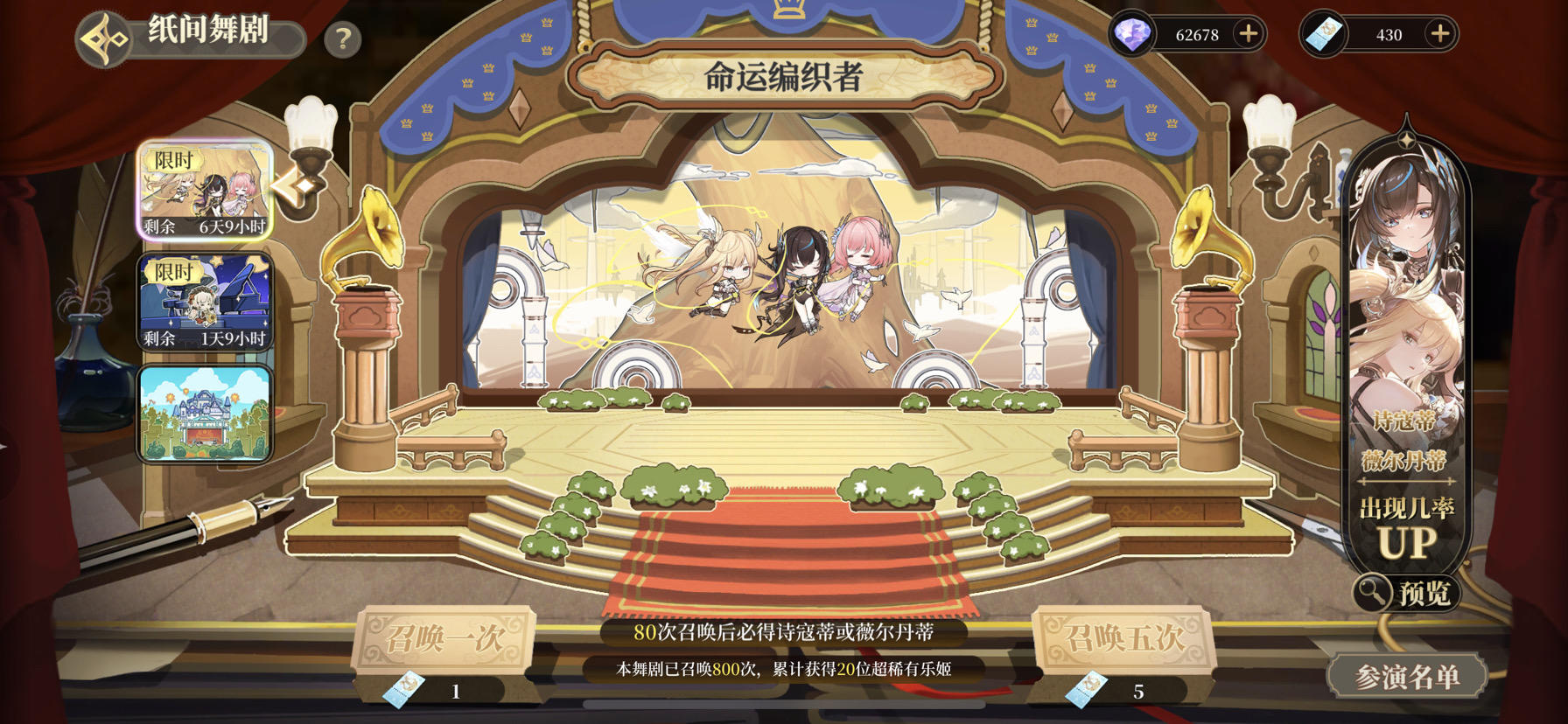 关于纯白和弦抽卡真理！