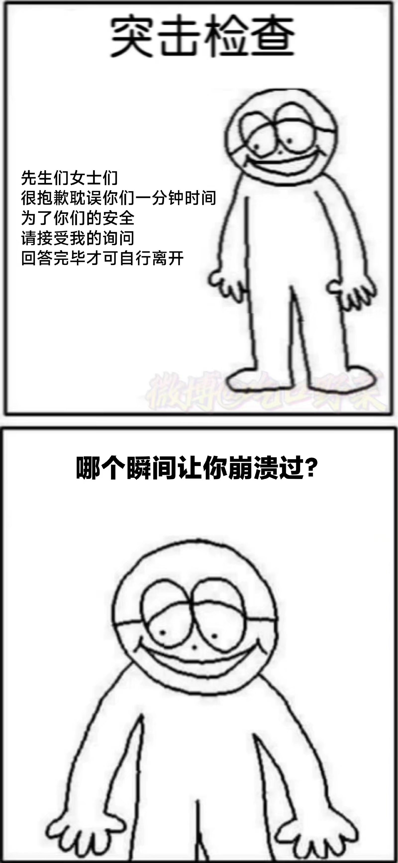 今日memes圖來啦（27）|泰拉瑞亞 - 第10張