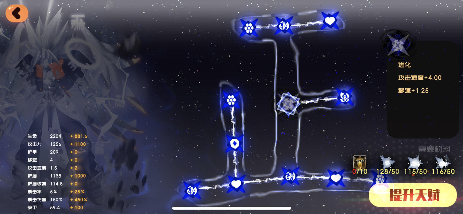 赛亚鸡倒计时1天