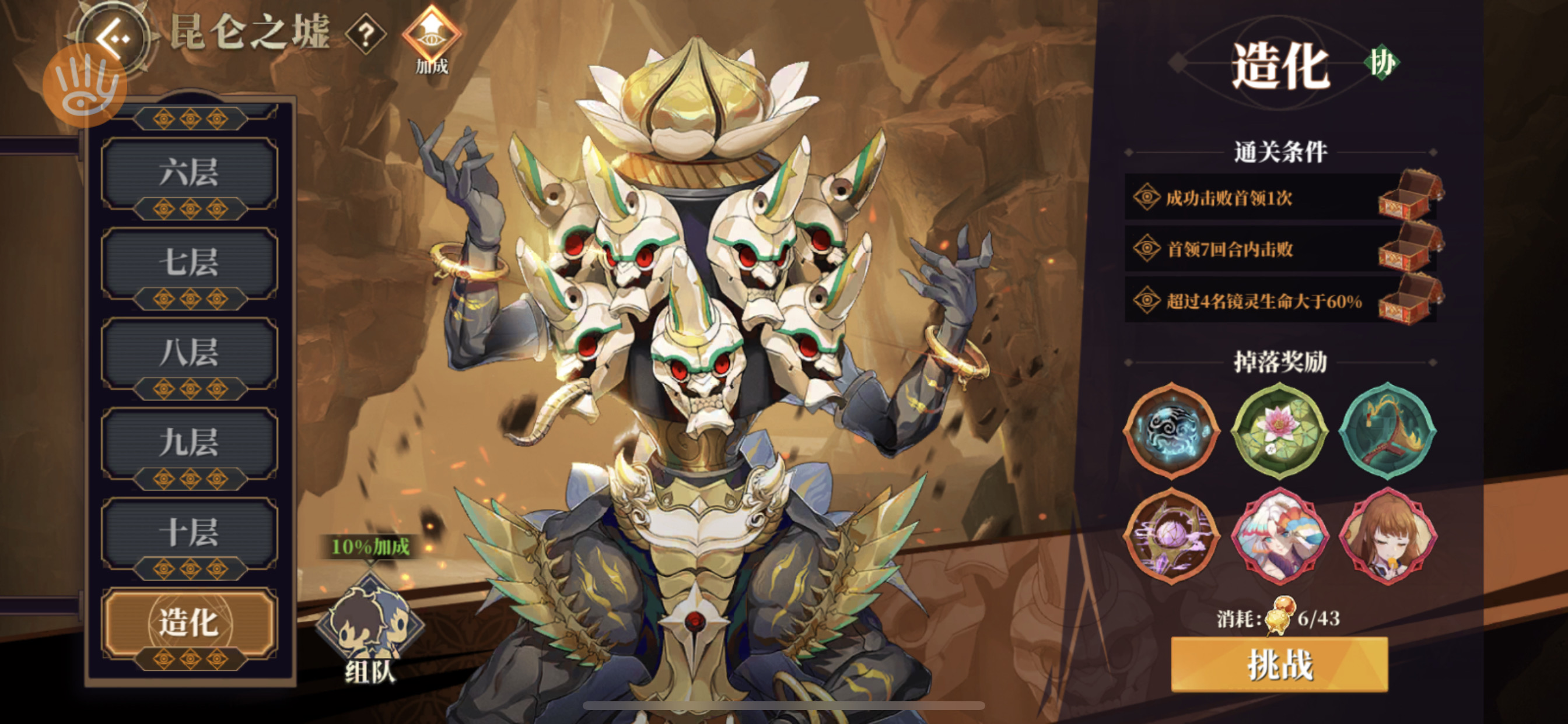 讨论一下今天更新