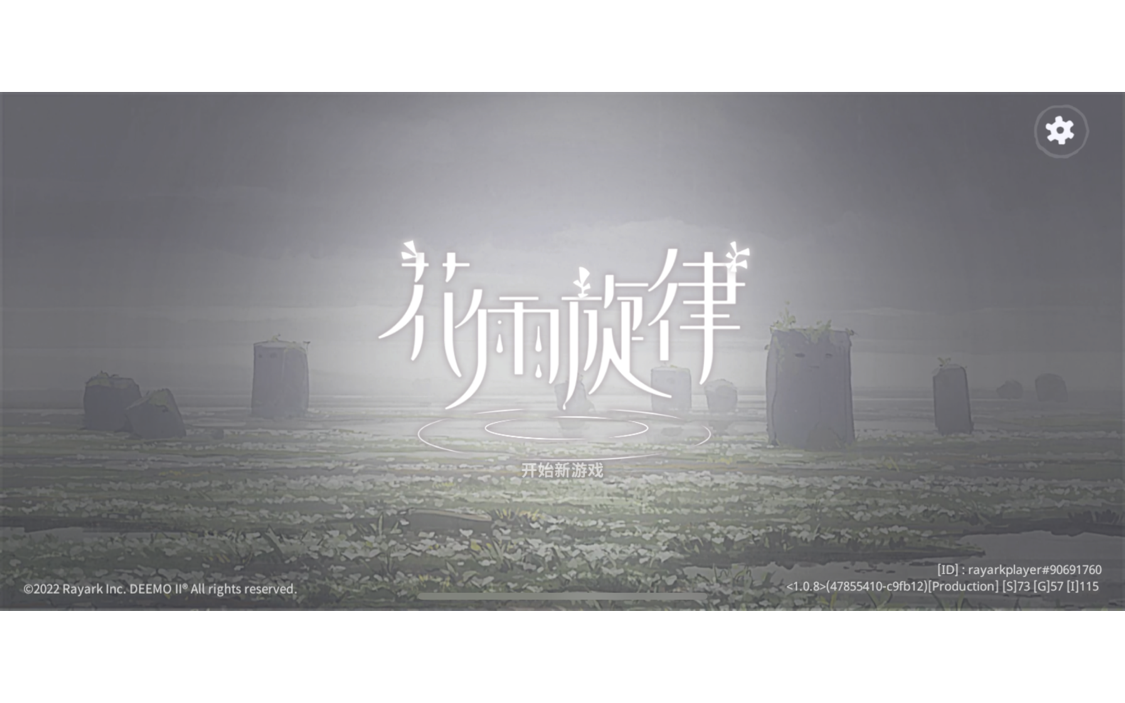 熟悉的感觉又回来啦截图