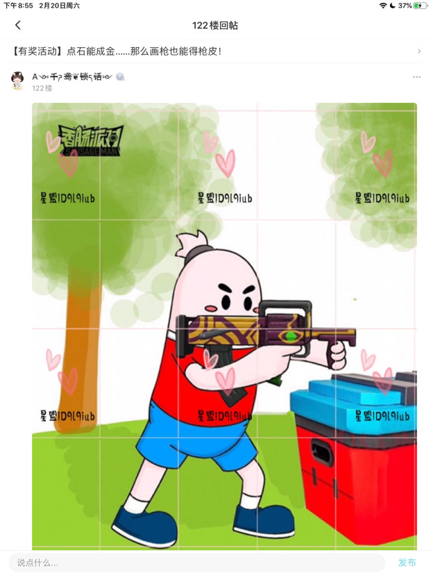 此人即为盗图狗 盗我的图,抹了我的水印 还打上自己的水印 极度可耻