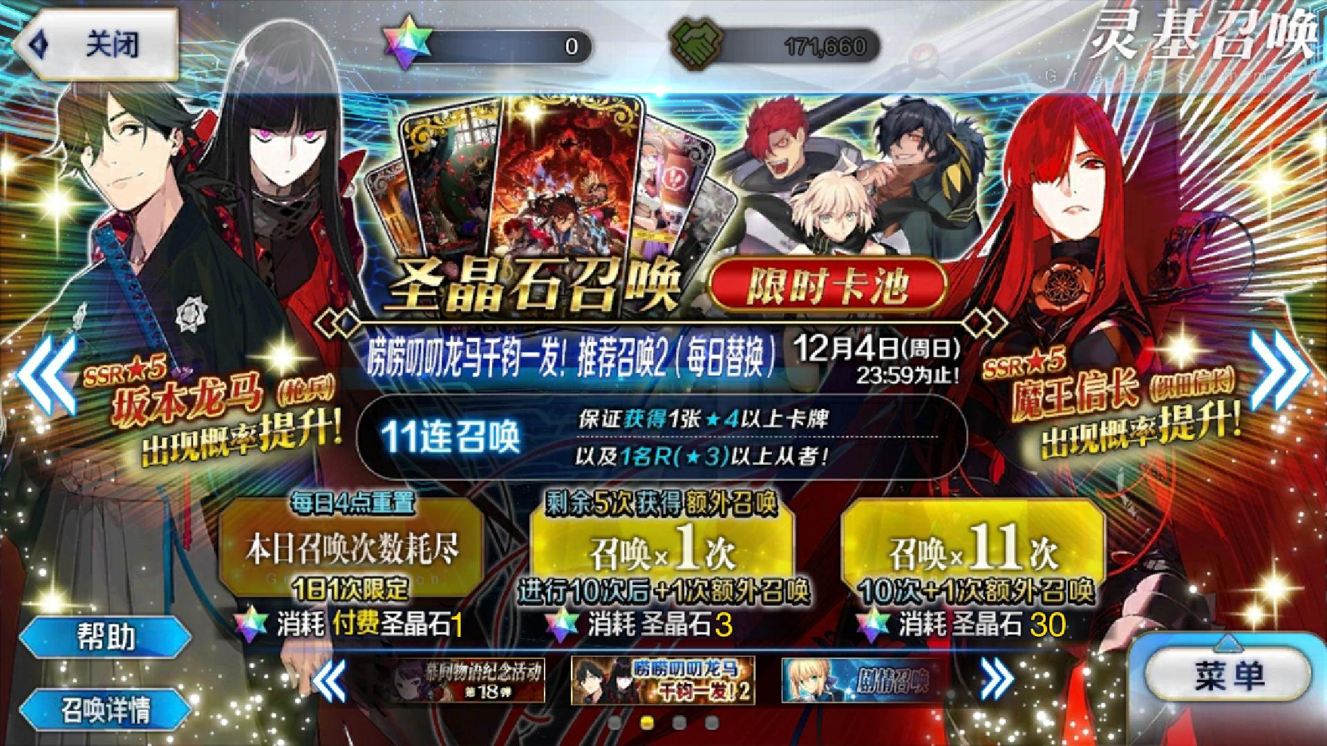 哈哈，万策尽了呢_(:D)∠)_