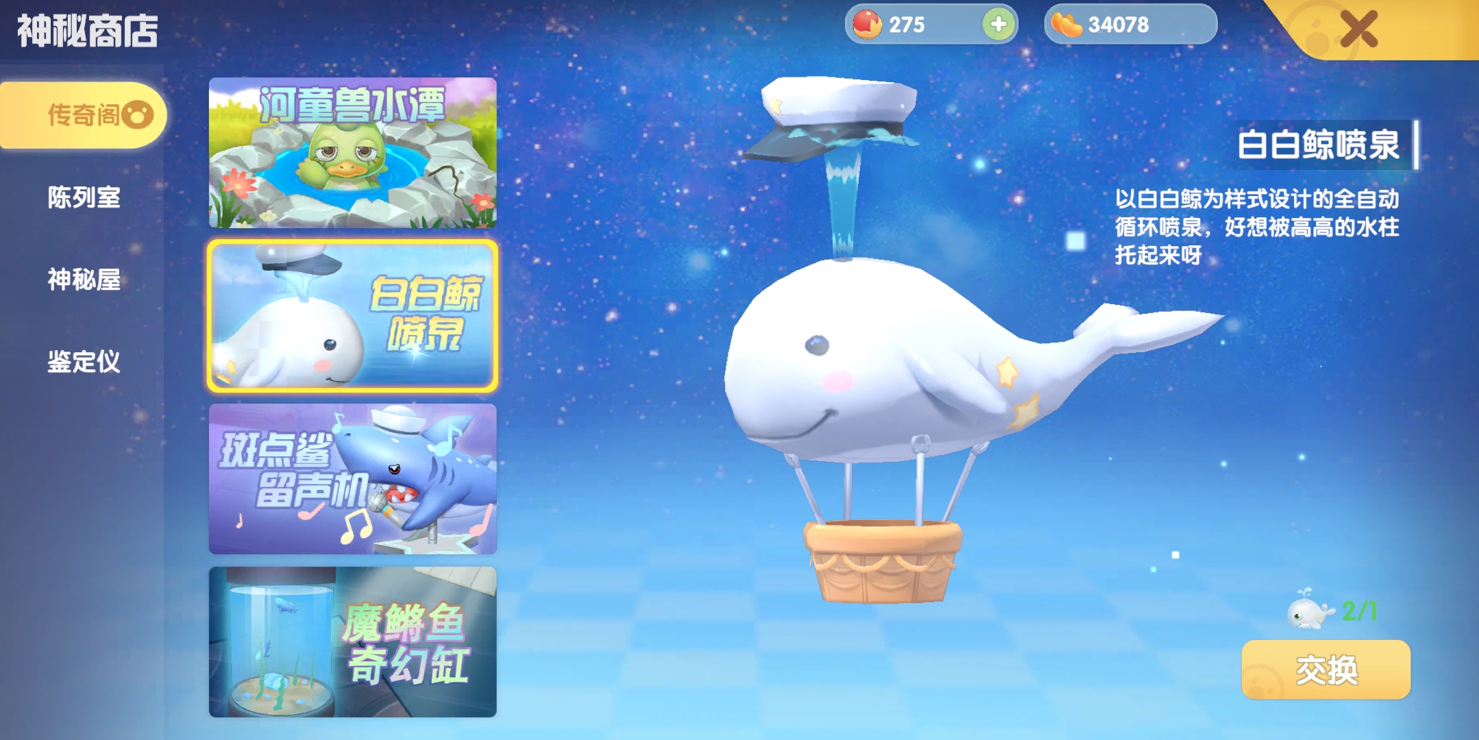 昨天一天钓到两只