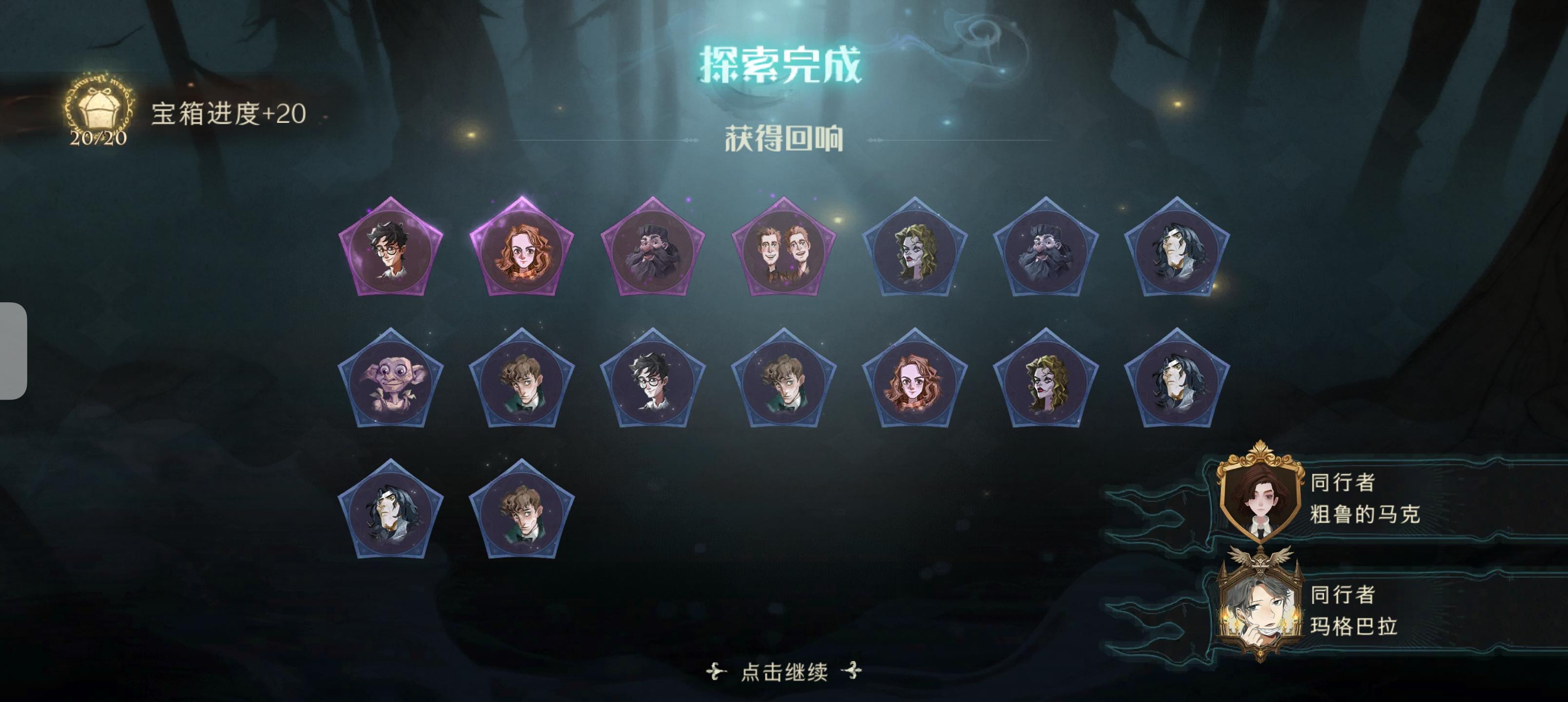 【内附作业】浅谈红本蜘蛛boss的站撸式打法