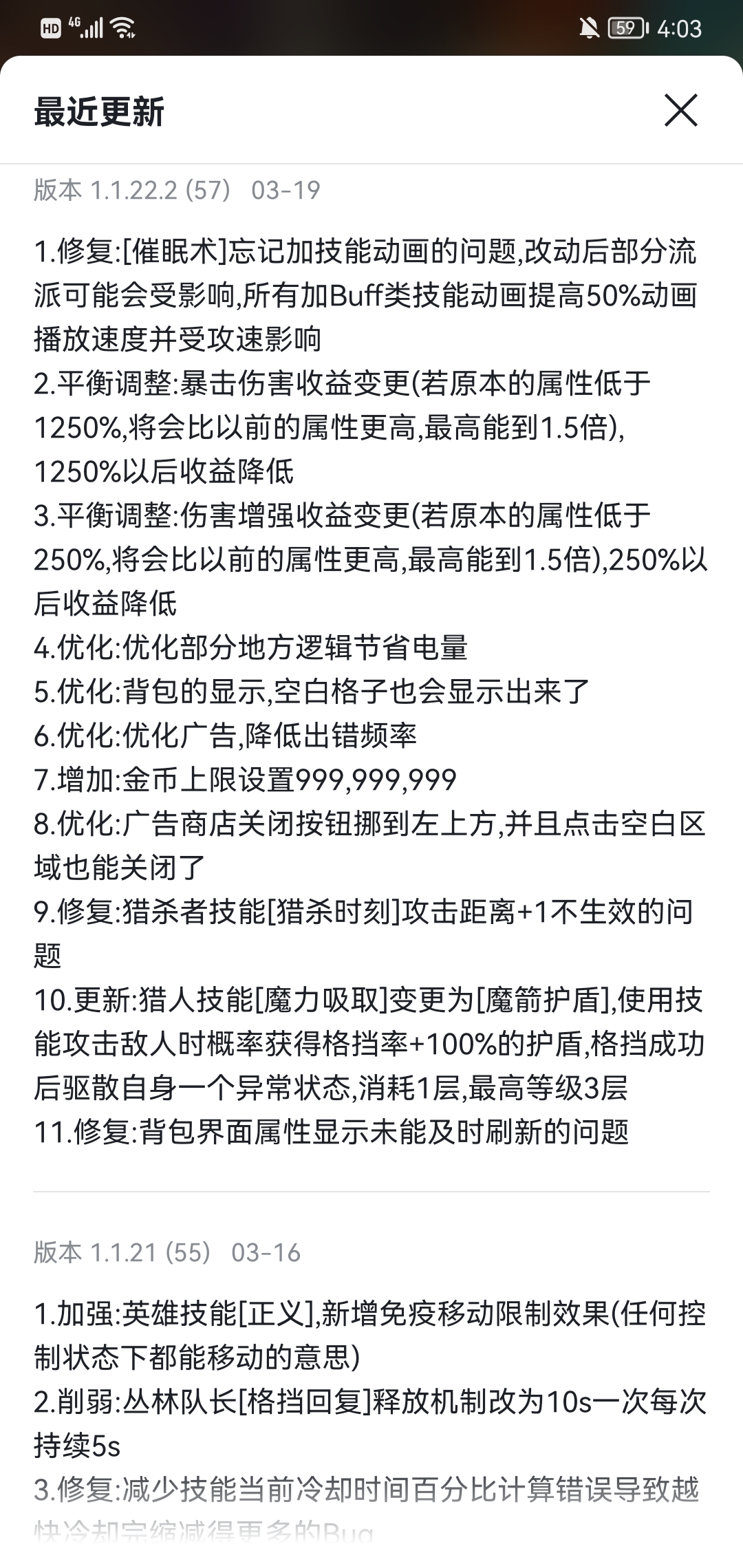 新人进阶保姆级攻略|像素冒险世界 - 第12张