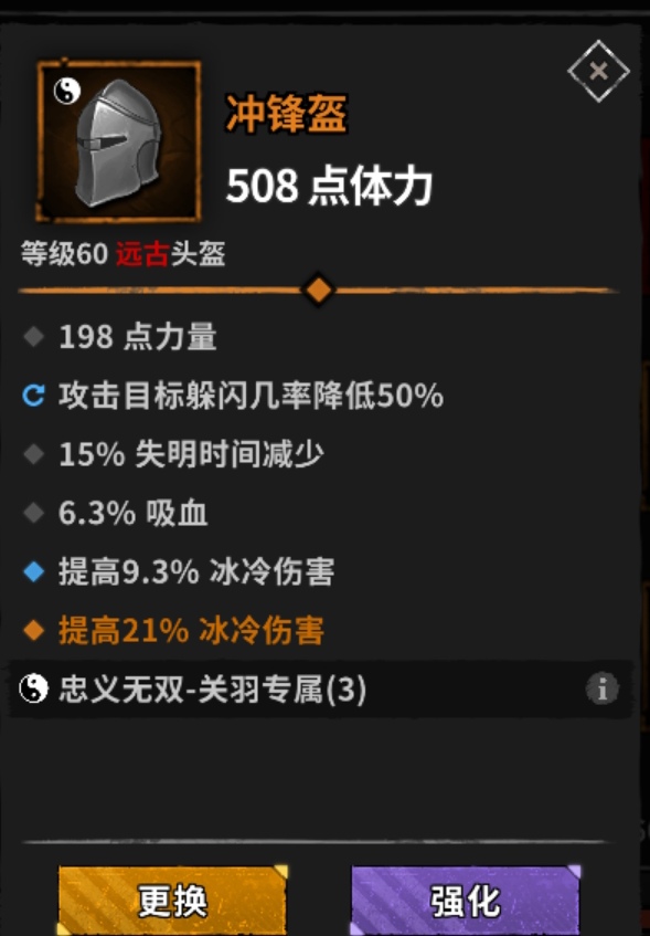 主关羽玩法的初步探讨|流沙之城 - 第8张